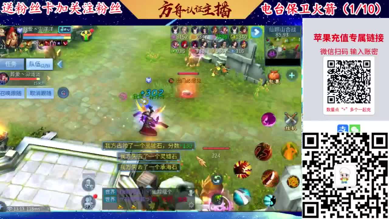 专业强化补缀洗宝宝开性格 第3段