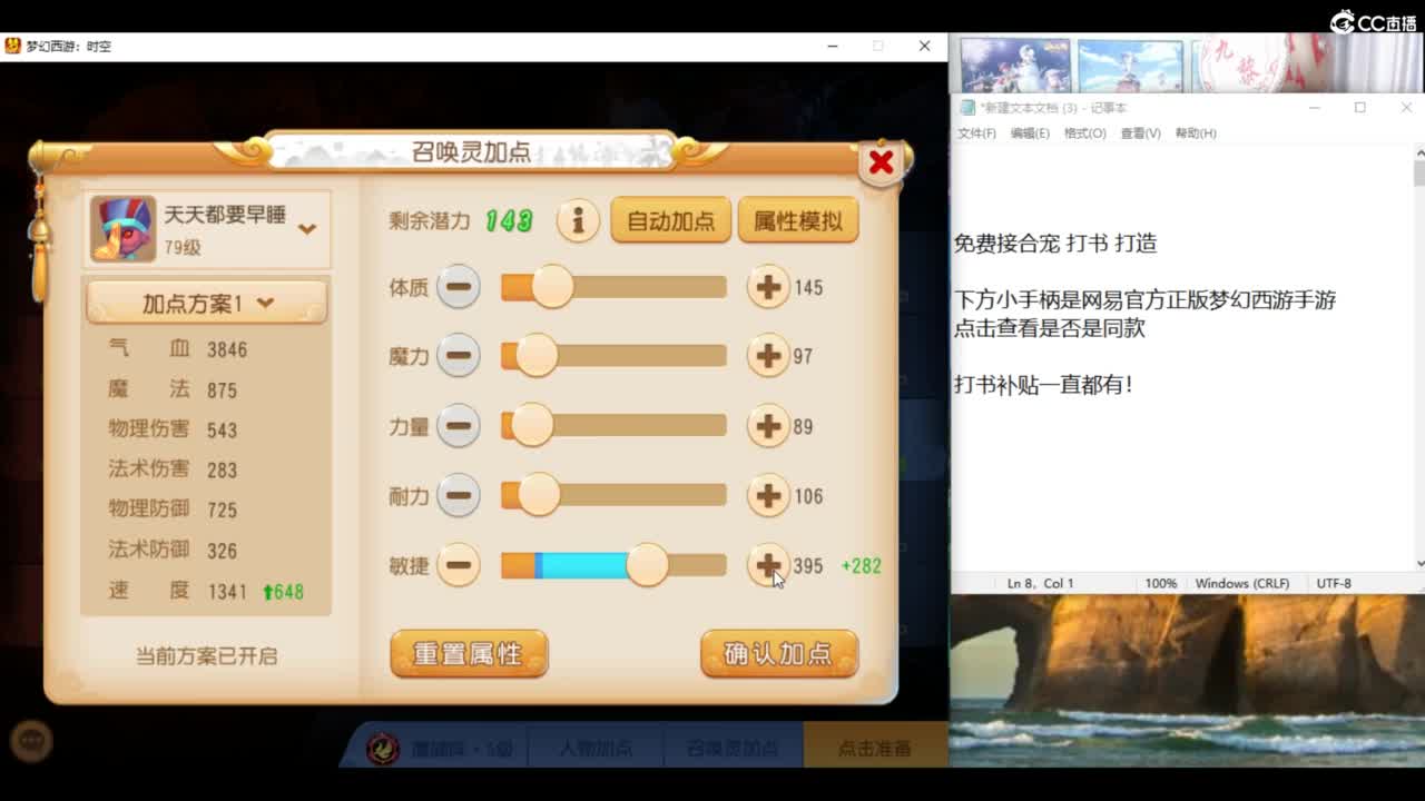承接所有资源！ 第7段