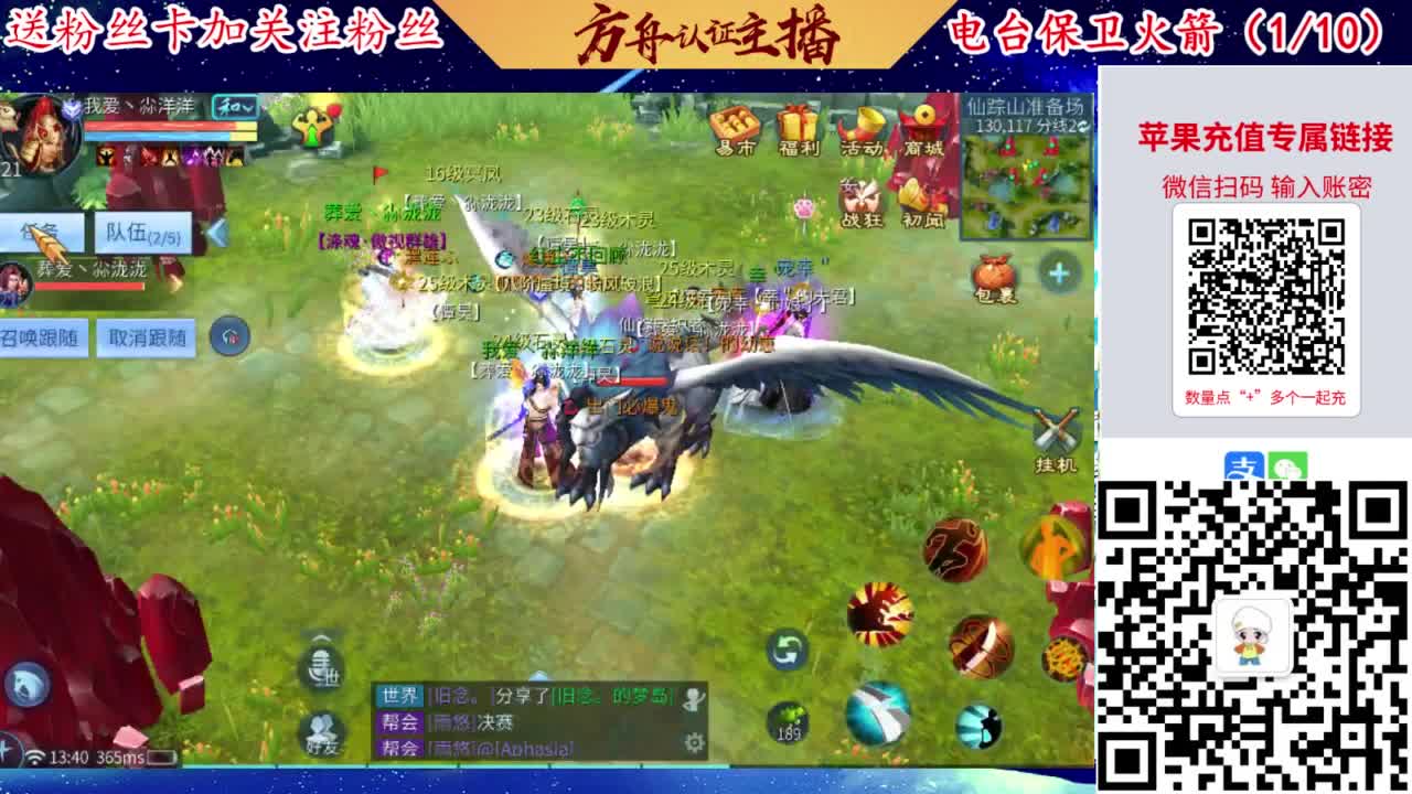 专业强化补缀洗宝宝开性格 第4段