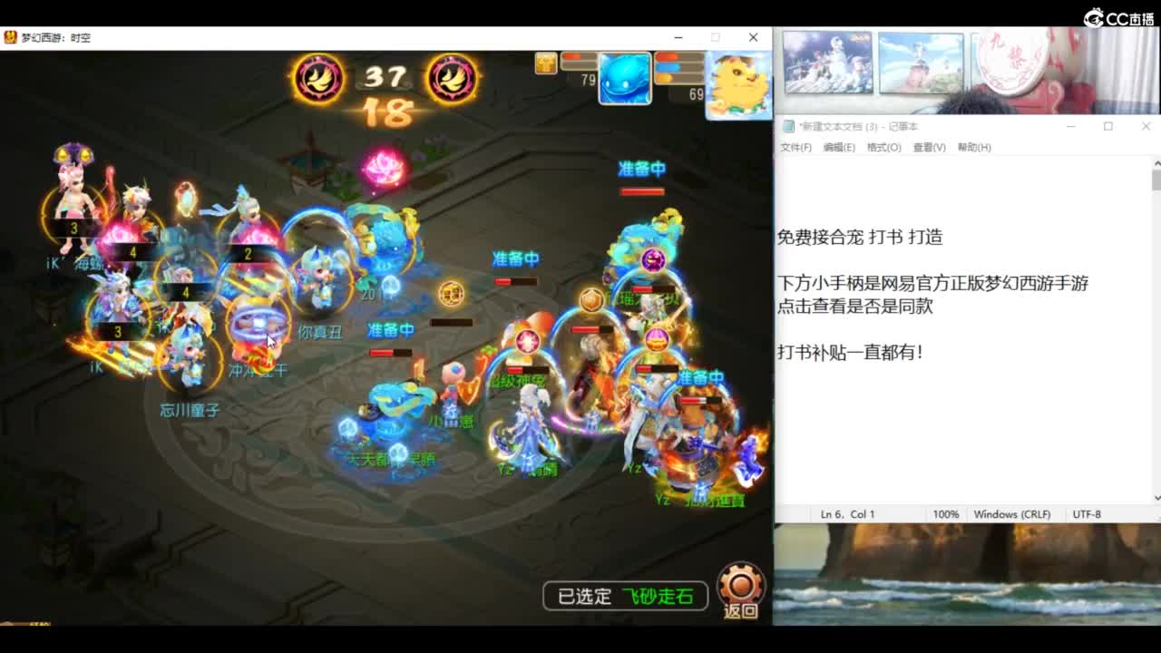 承接所有资源！ 第8段