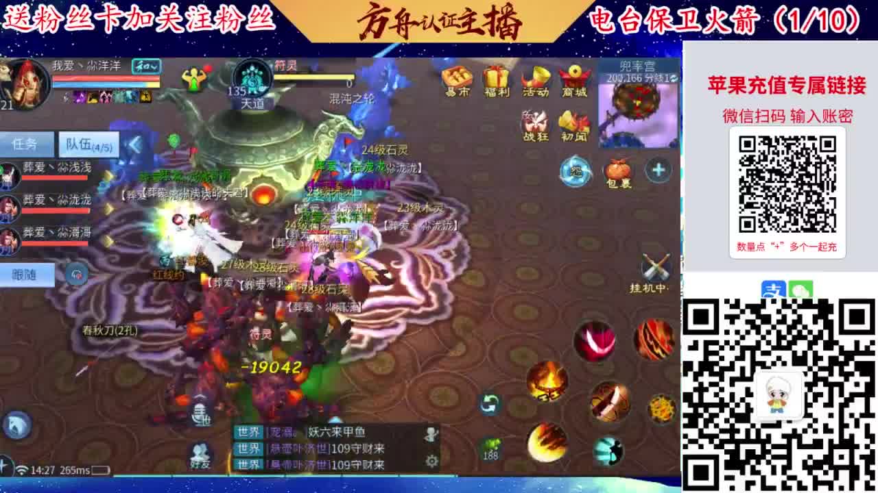 专业强化补缀洗宝宝开性格 第5段