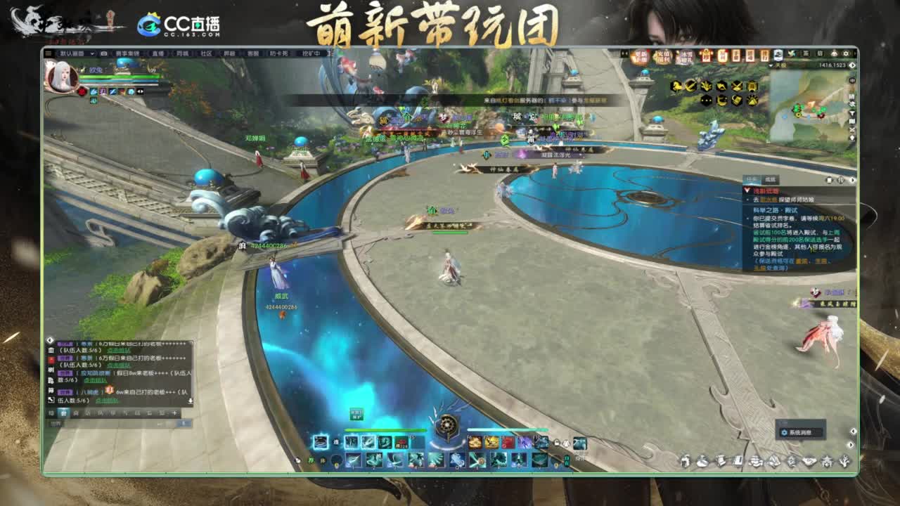 逆水寒2.0起飞 第1段