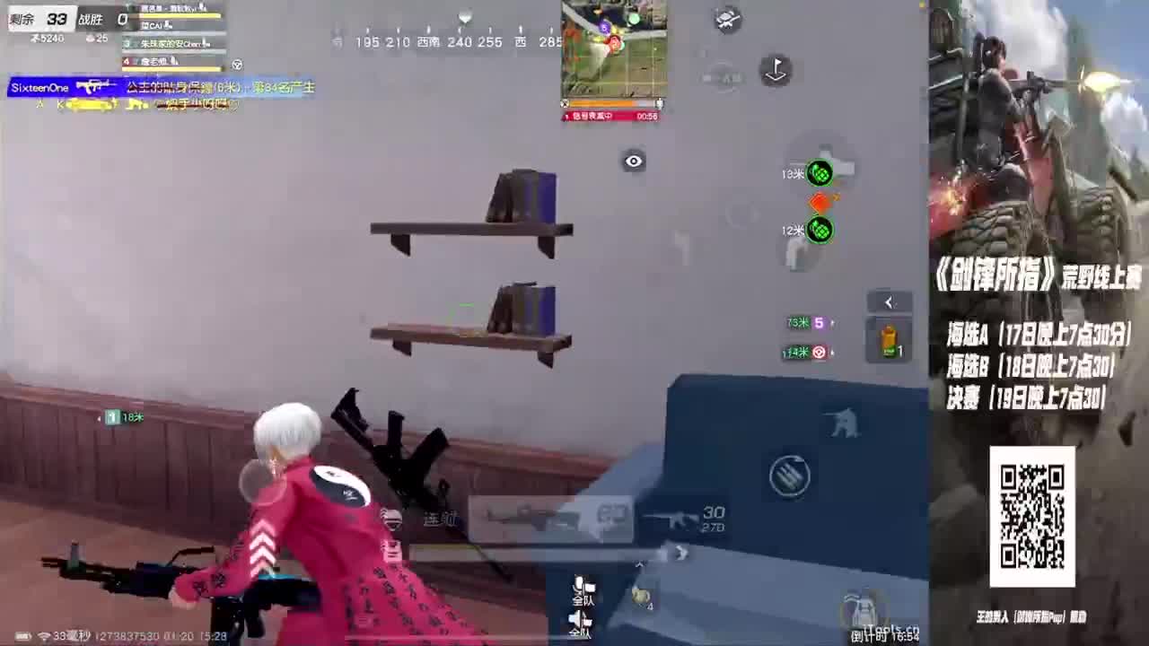 了解 第3段