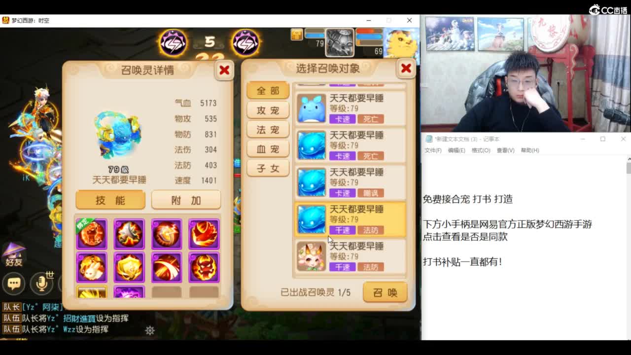 承接所有资源！ 第9段