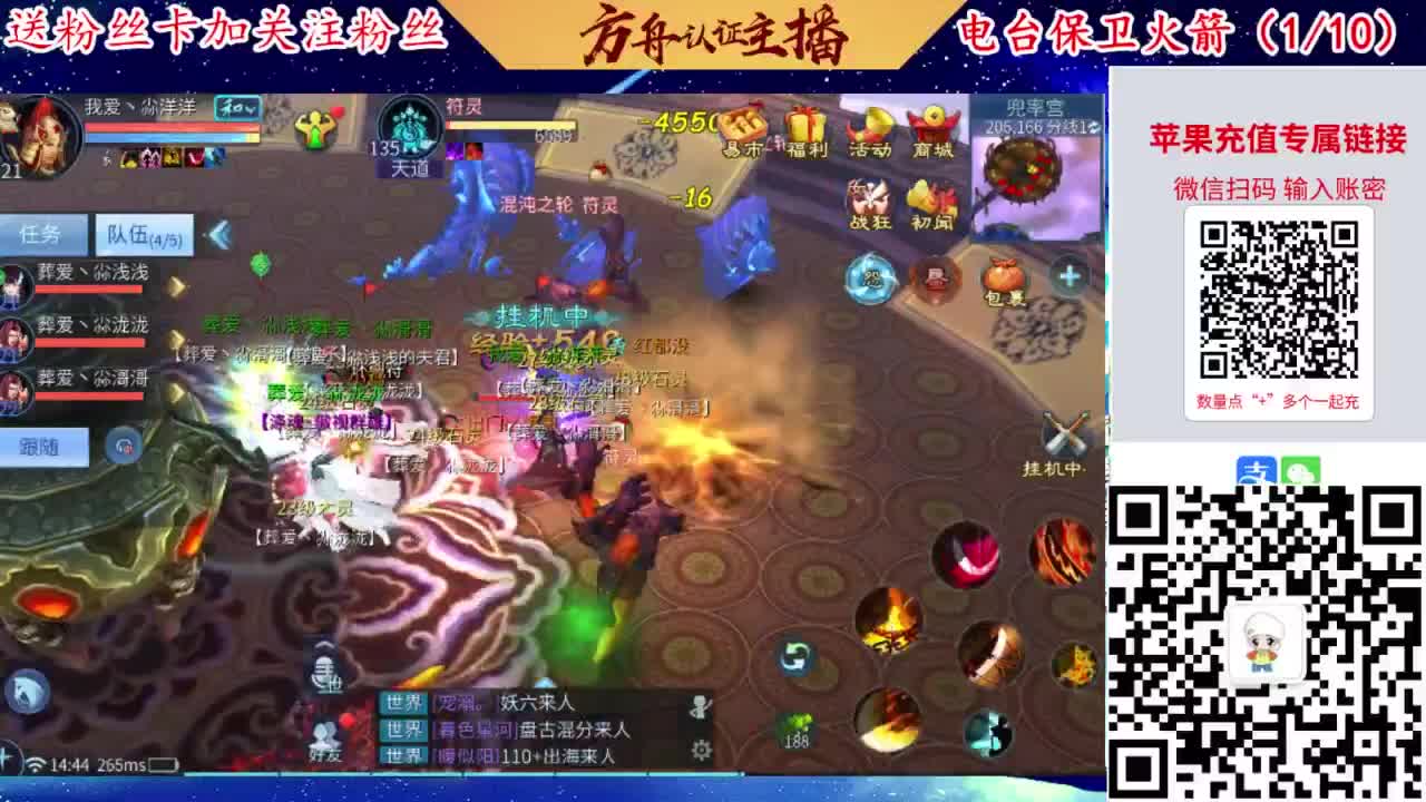 专业强化补缀洗宝宝开性格 第6段