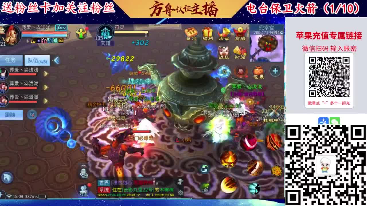 专业强化补缀洗宝宝开性格 第7段