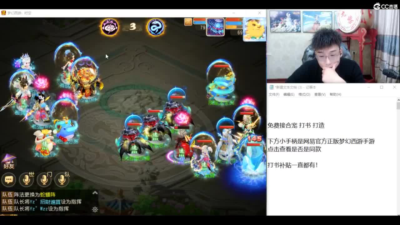 承接所有资源！ 第10段