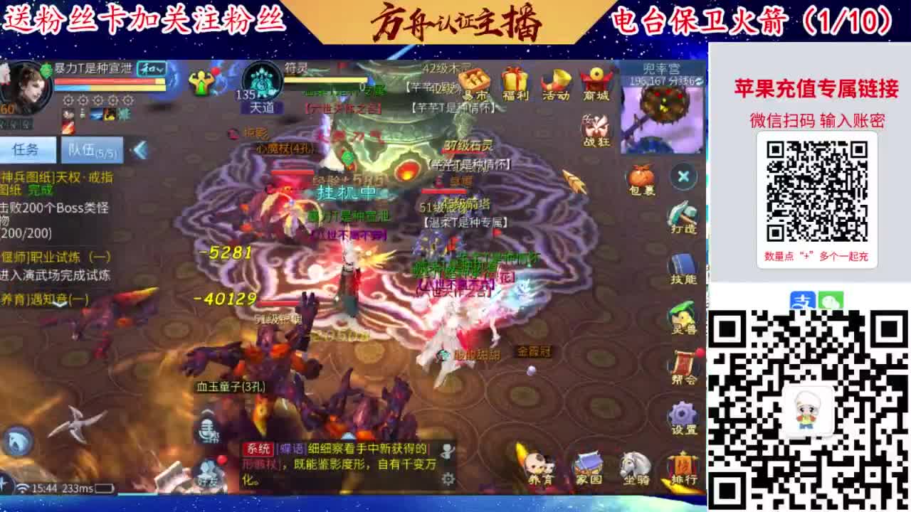 专业强化补缀洗宝宝开性格 第8段