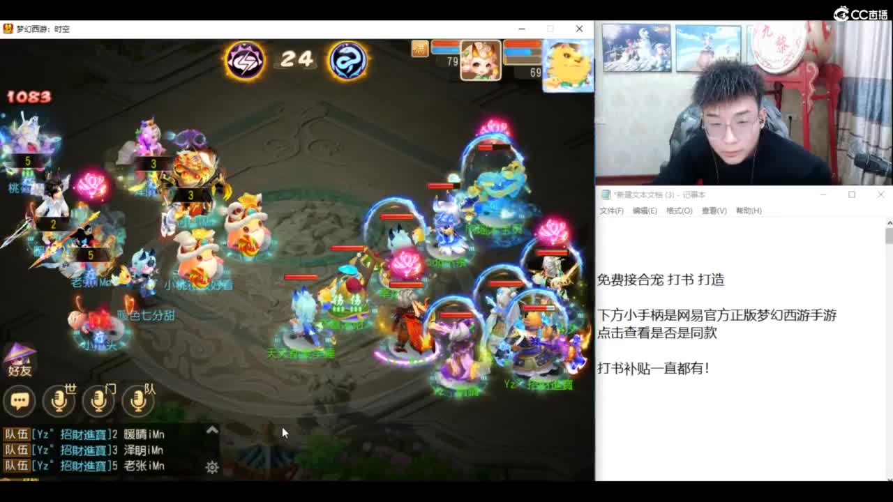 承接所有资源！ 第11段