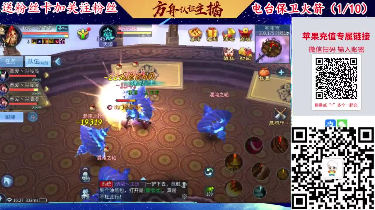 专业强化补缀洗宝宝开性格 第9段