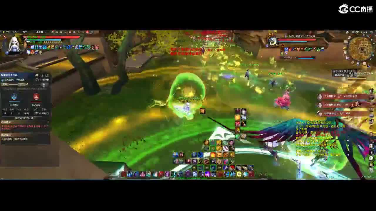 很高兴遇见你 第1段