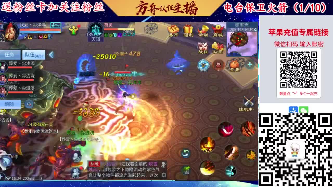 专业强化补缀洗宝宝开性格 第10段