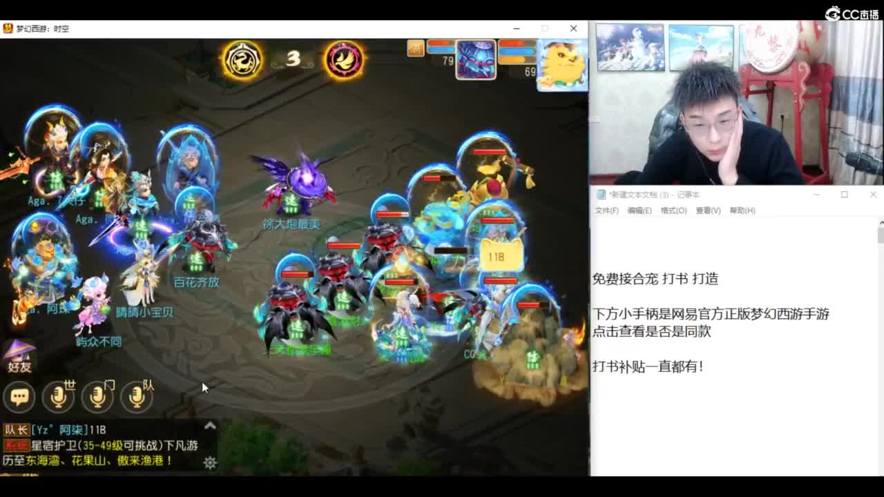 承接所有资源！ 第12段