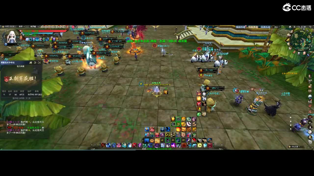 很高兴遇见你 第3段