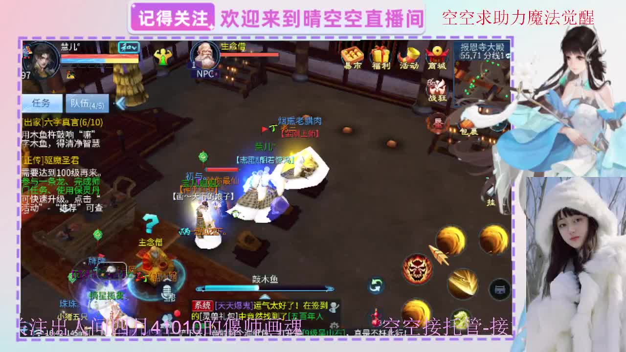 出人间四月第一画魂偃师 第12段