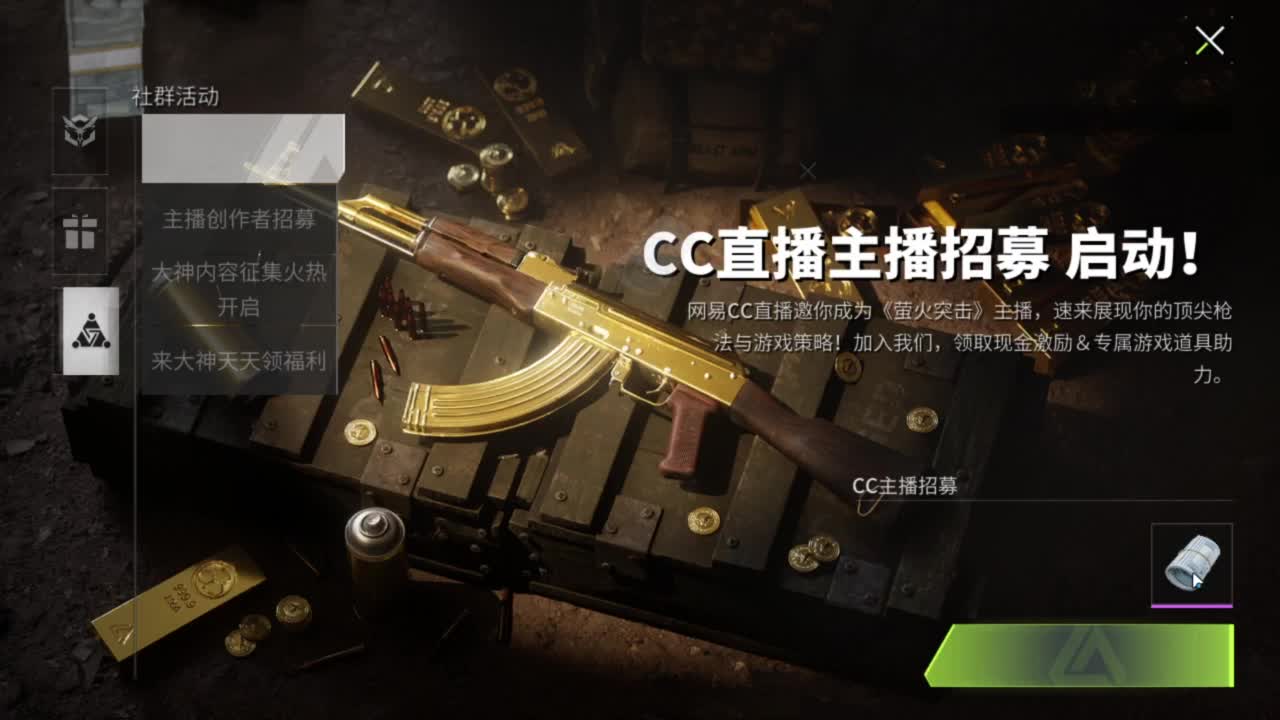 你不是最菜的！ 第3段