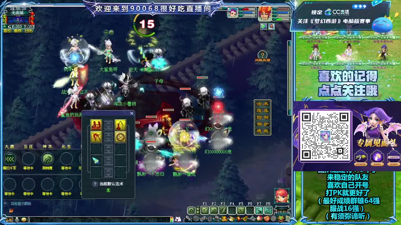 175第一视角剑会！ 第1段