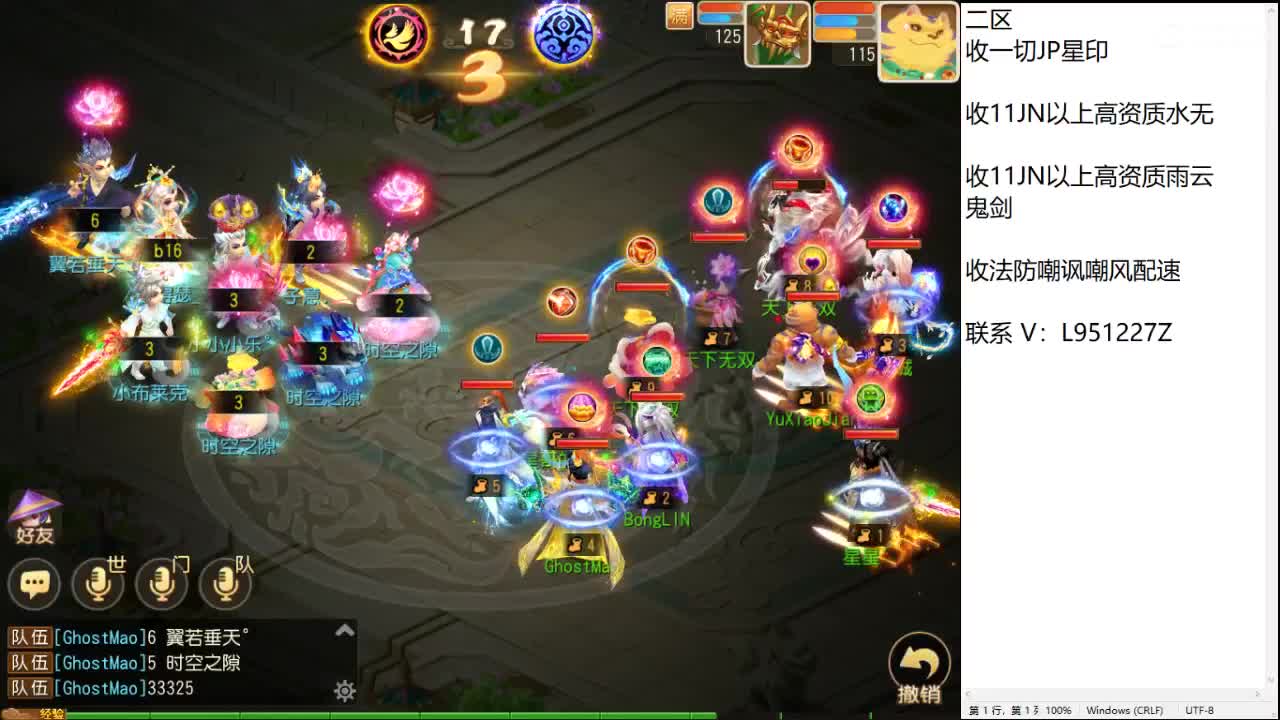 第几分析师？ 第1段