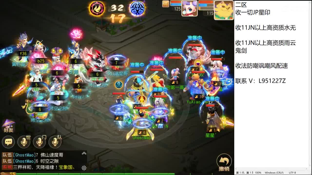 第几分析师？ 第2段