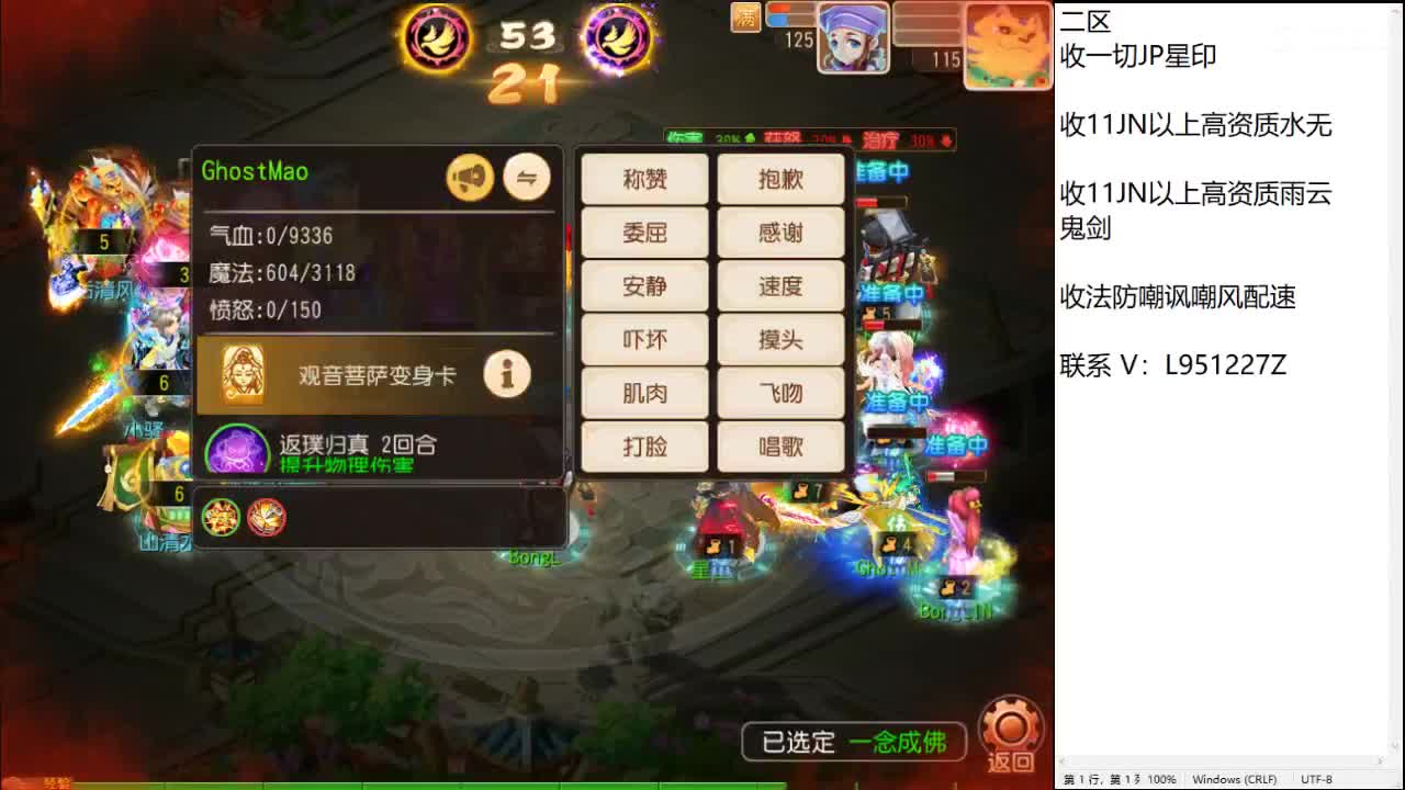 第几分析师？ 第5段