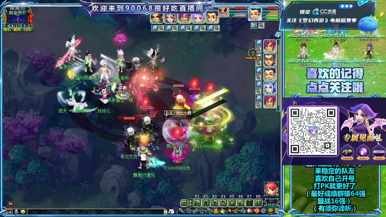 175第一视角剑会！ 第5段