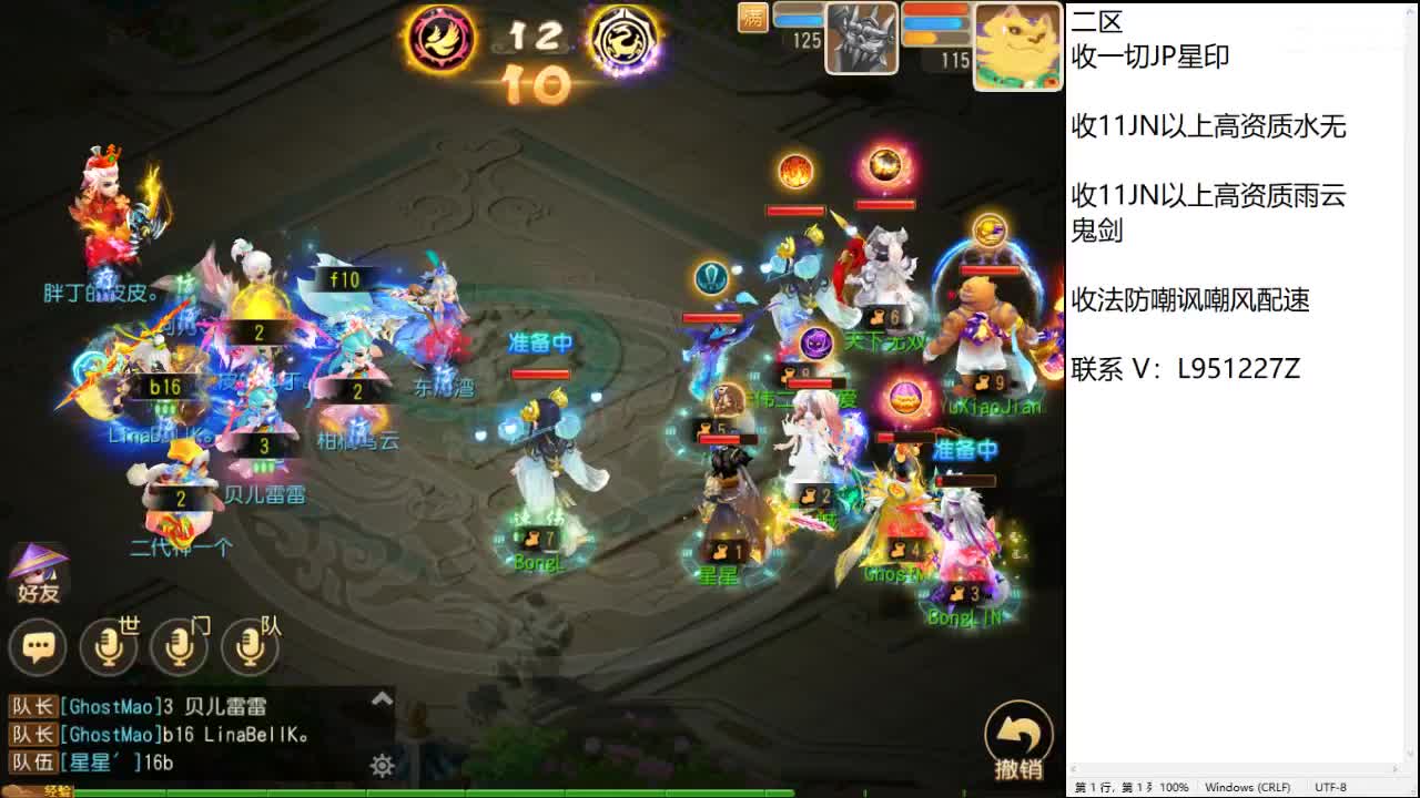 第几分析师？ 第6段