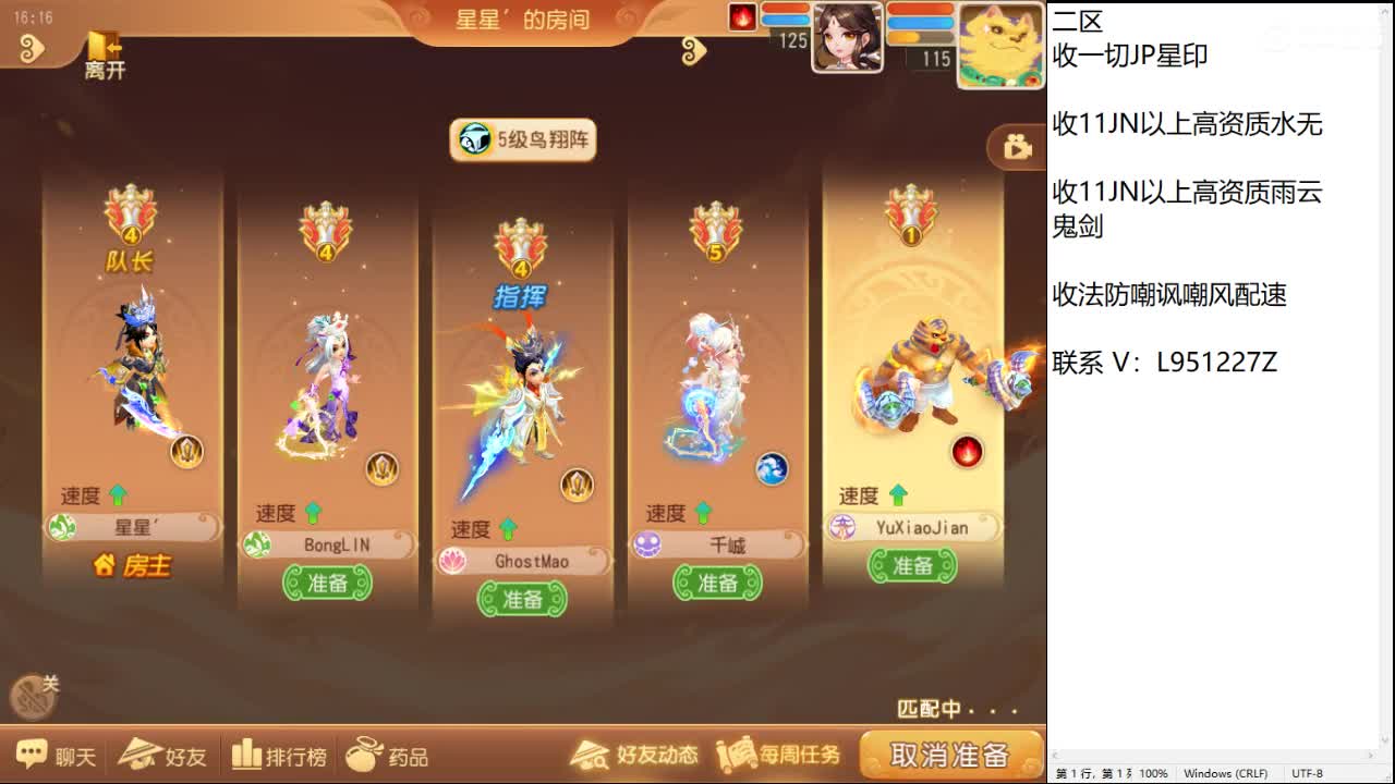 第几分析师？ 第8段