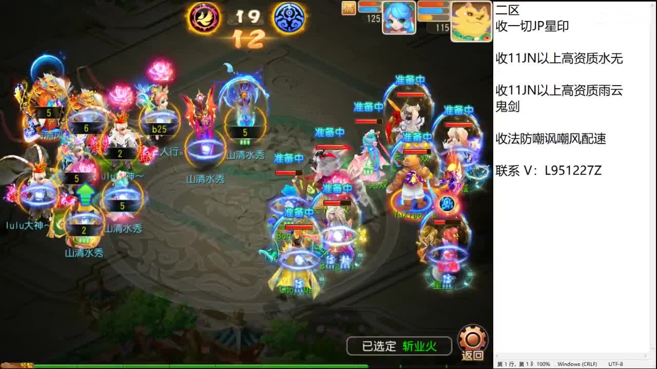 第几分析师？ 第9段