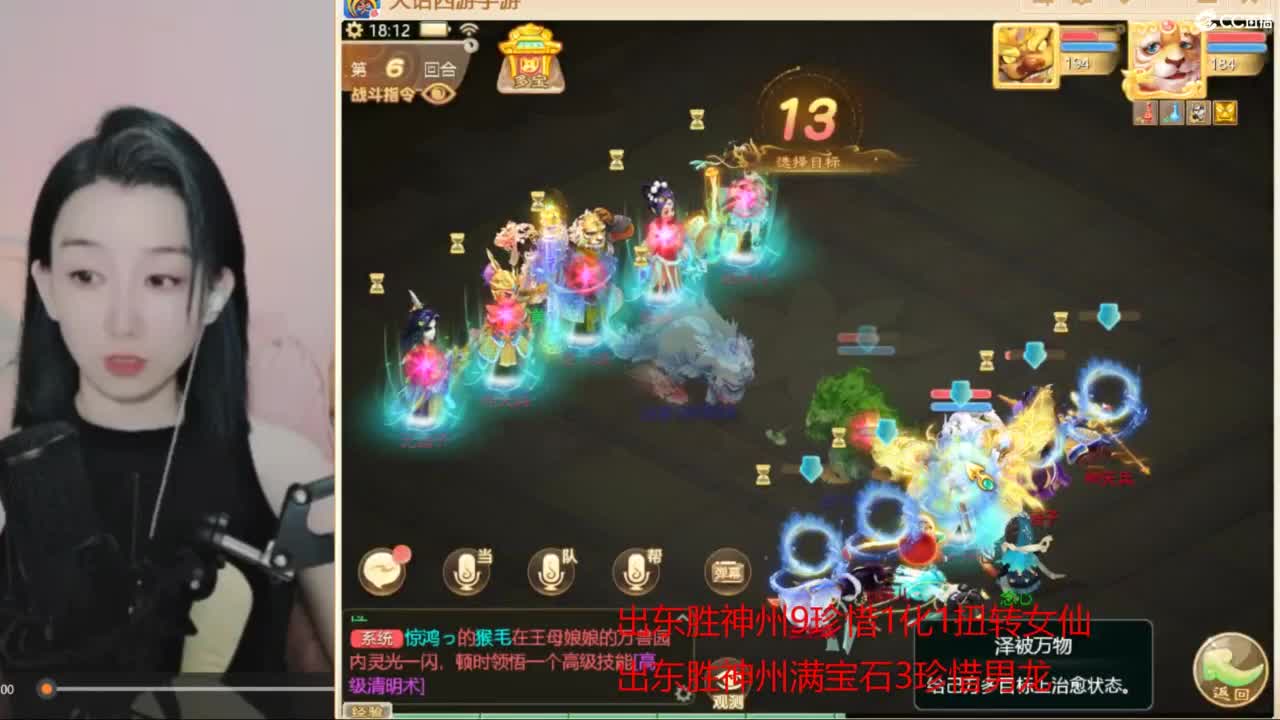 接冰封  看号估号 日常200环 第1段