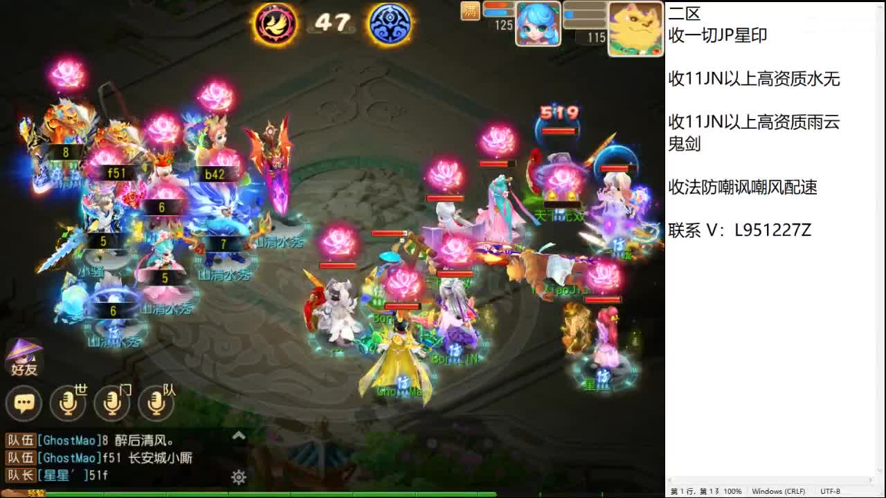 第几分析师？ 第10段