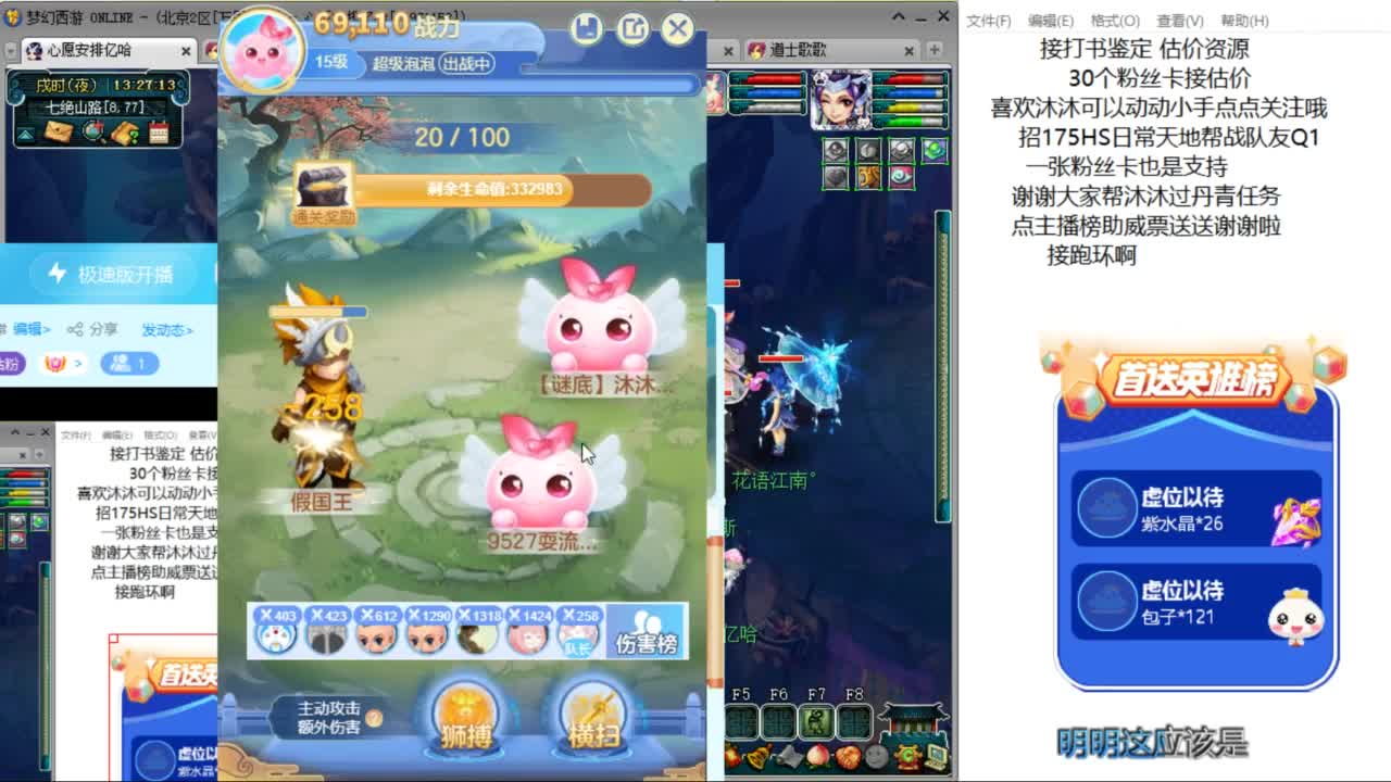 来听听歌啊 招175队友ღ 第2段