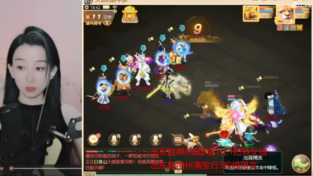 接冰封  看号估号 日常200环 第2段