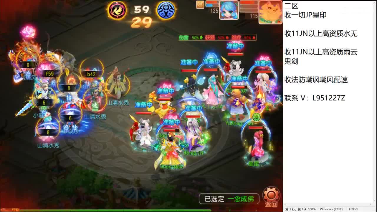 第几分析师？ 第11段