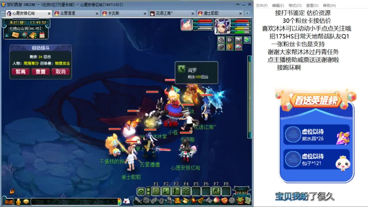 来听听歌啊 招175队友ღ 第3段