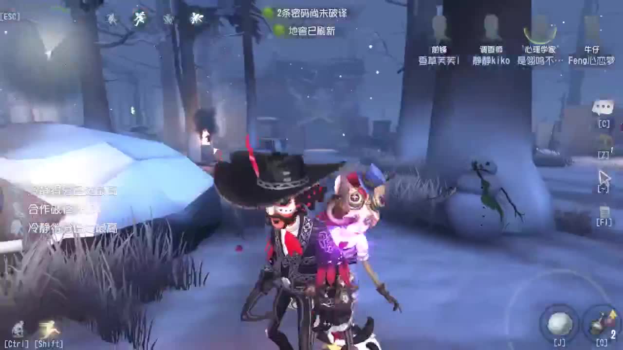 炒菜吃饭~ 第4段