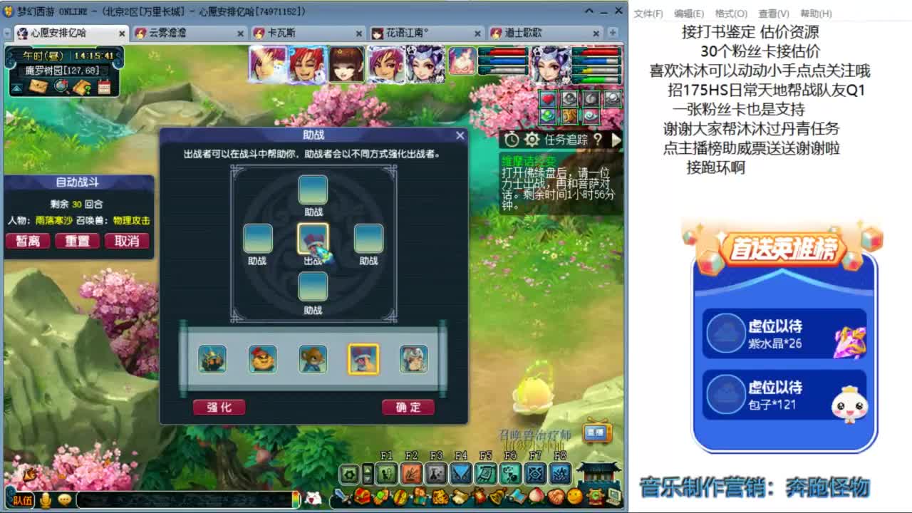 来听听歌啊 招175队友ღ 第4段