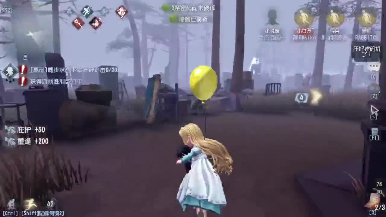 炒菜吃饭~ 第6段