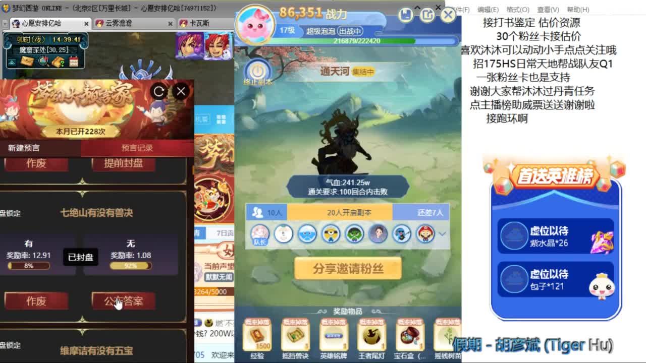 来听听歌啊 招175队友ღ 第5段