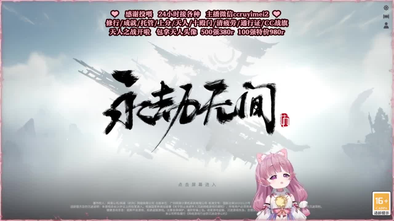 24小时接各种~ 第1段