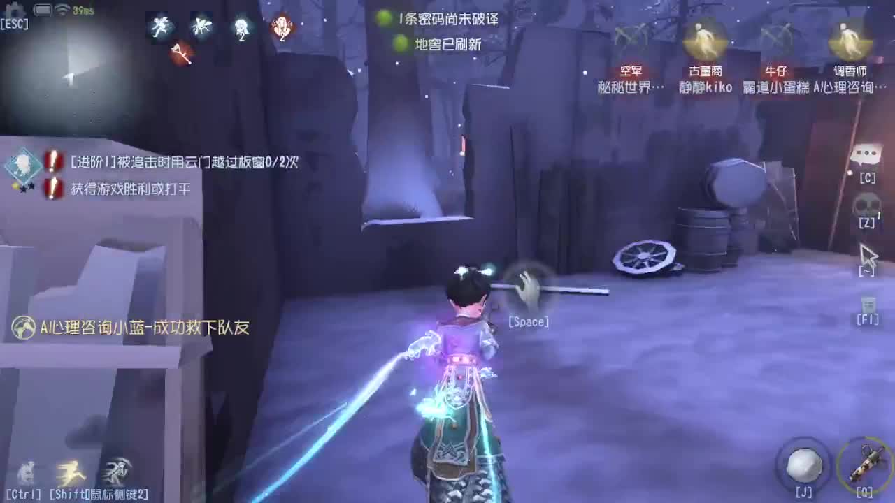 炒菜吃饭~ 第7段