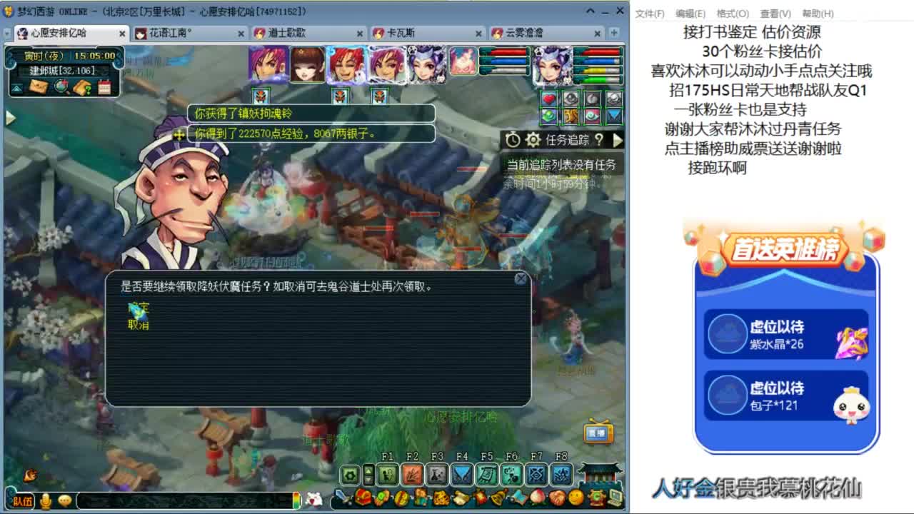 来听听歌啊 招175队友ღ 第6段