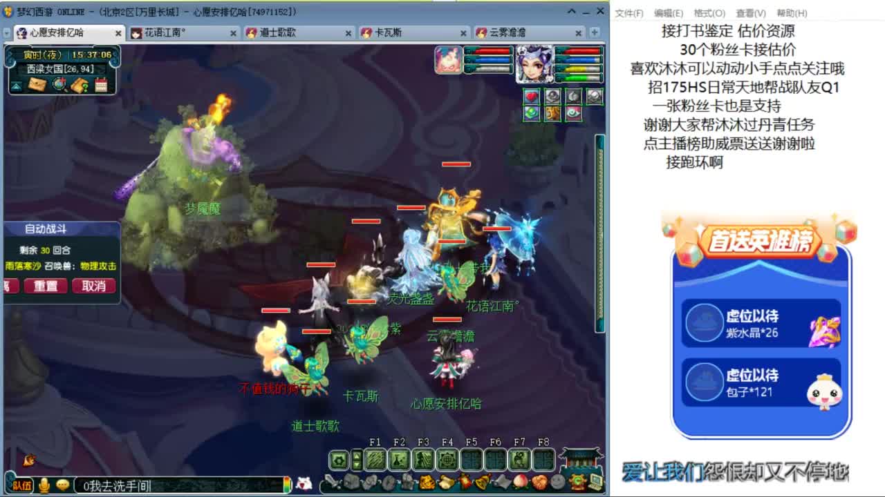 来听听歌啊 招175队友ღ 第7段