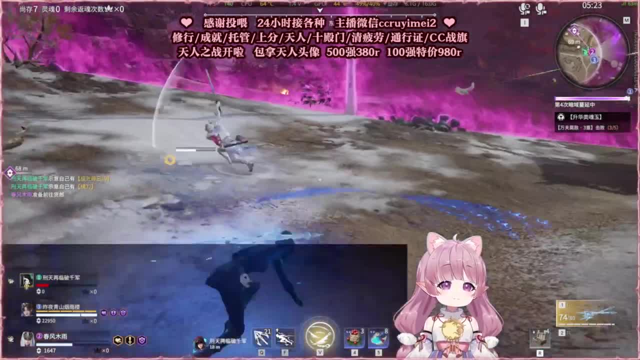 24小时接各种~ 第4段