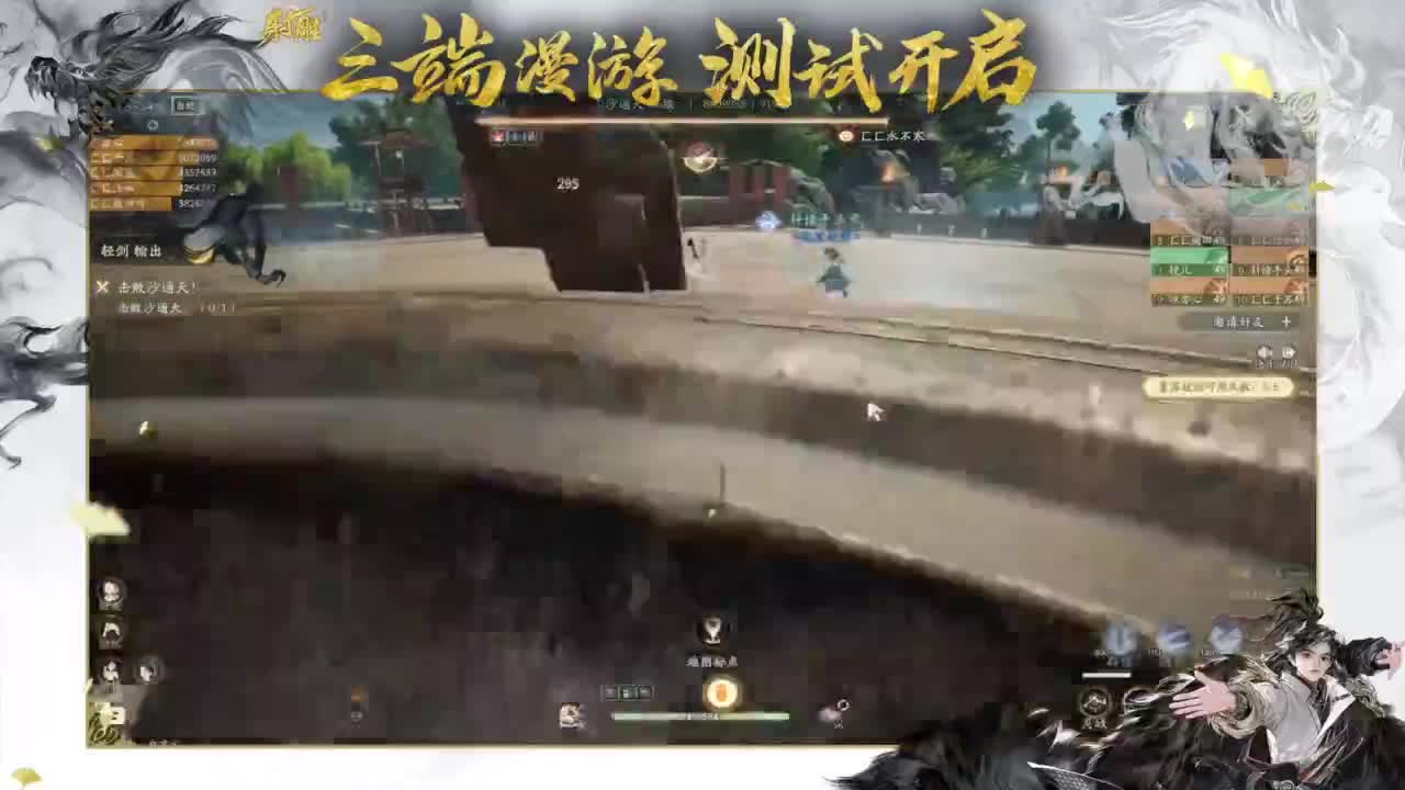 十人本机制教学！ 第1段