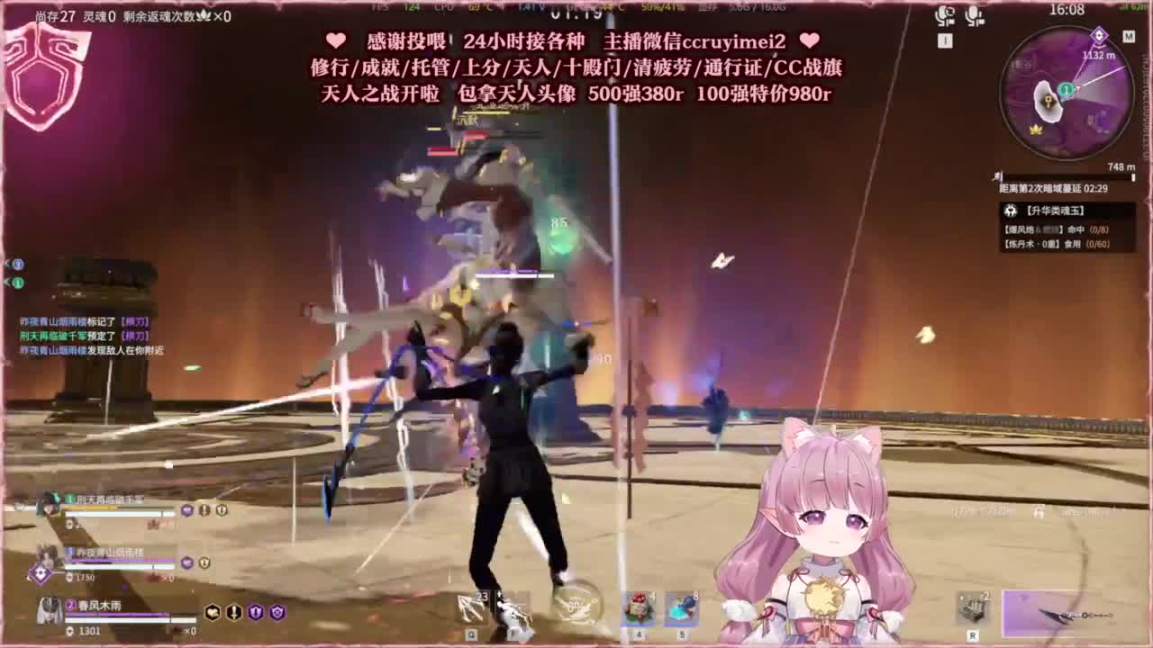 24小时接各种~ 第6段