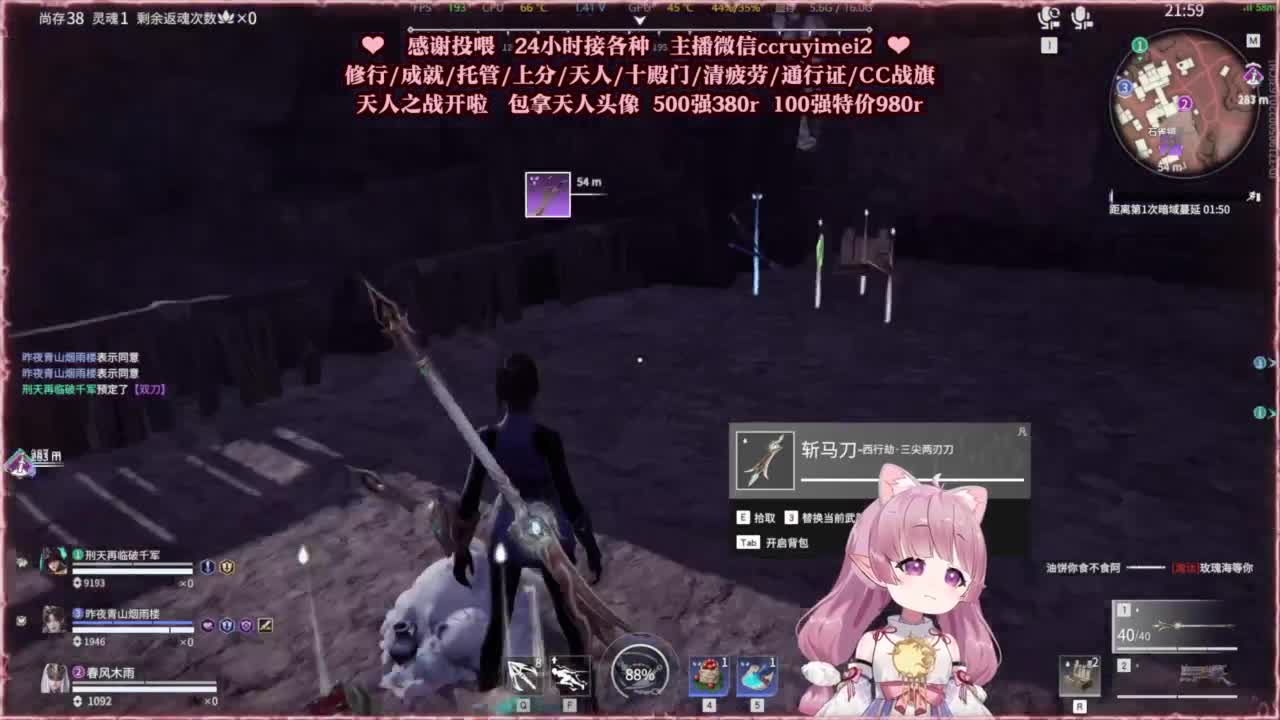 24小时接各种~ 第7段