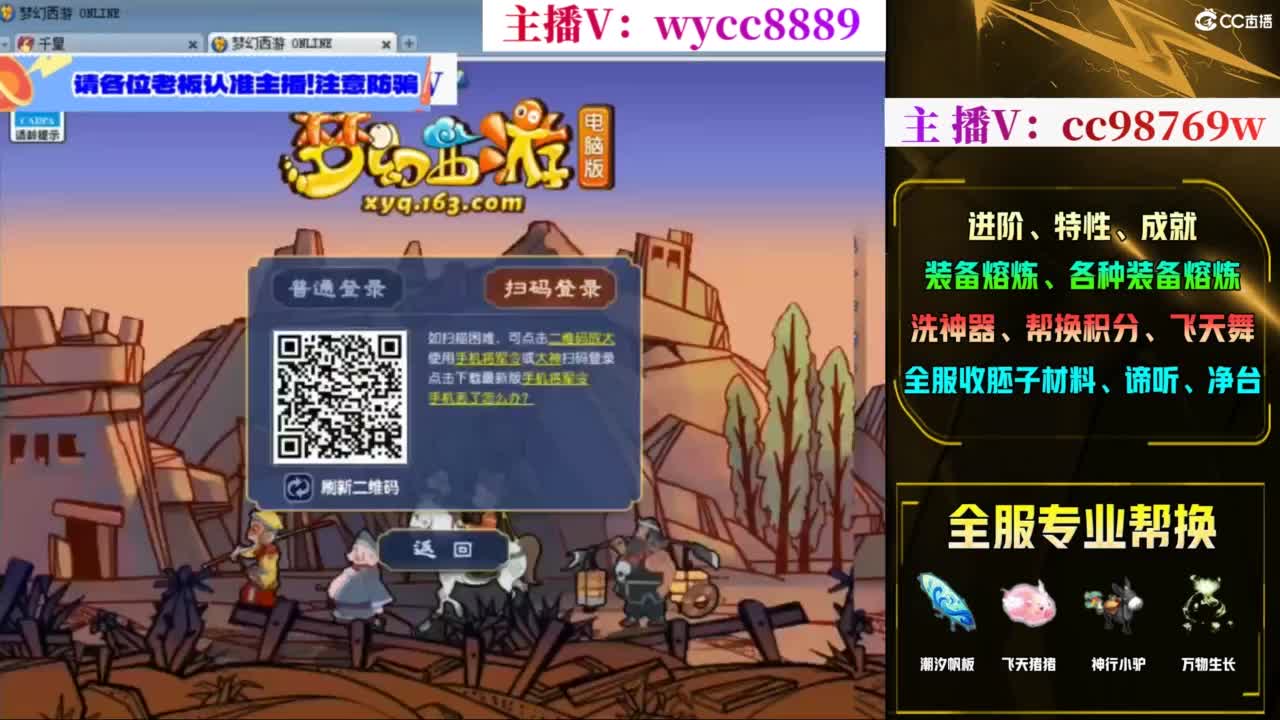 每晚10亿跨服PK赛！！！ 第11段