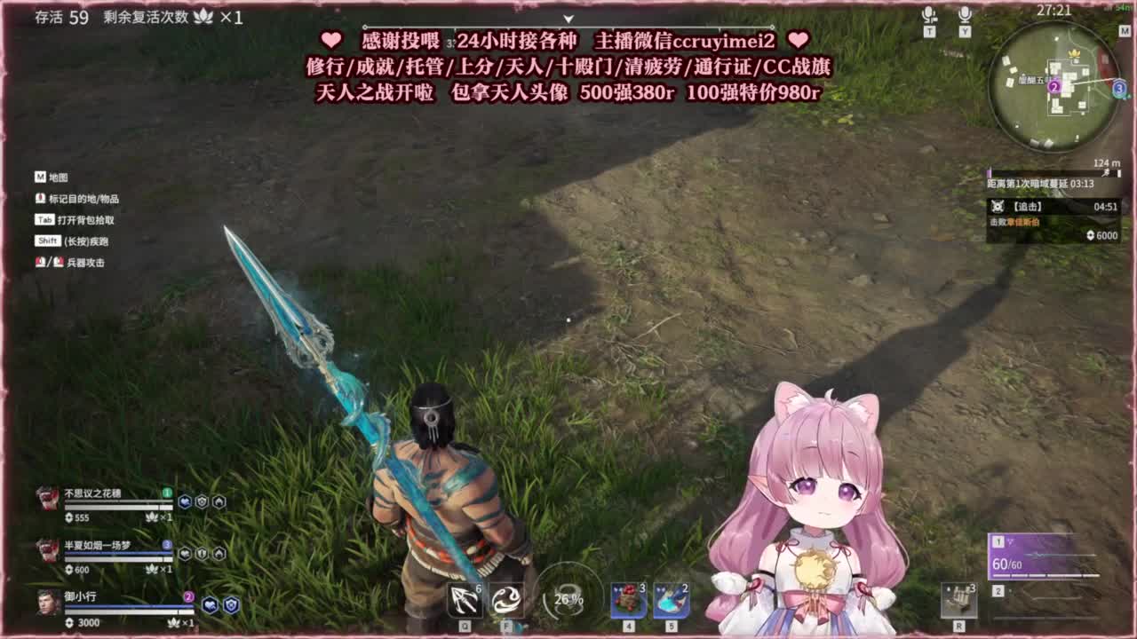 24小时接各种~ 第8段
