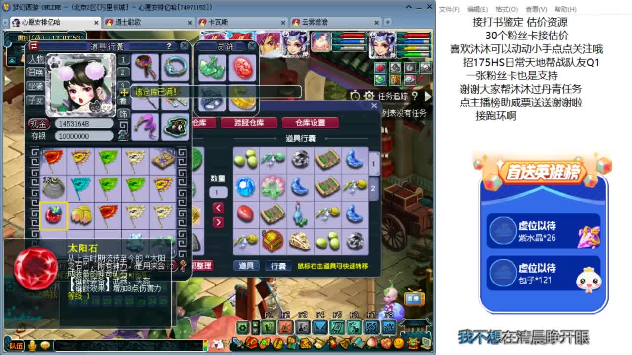 来听听歌啊 招175队友ღ 第10段