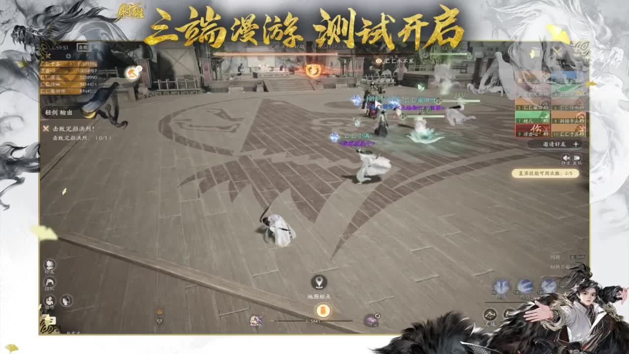 十人本机制教学！ 第2段